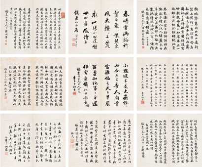 陆润庠 胡濬 张謇等 1885年/1908年作 书法 册页（十开选九）